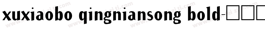 xuxiaobo qingniansong bold字体转换